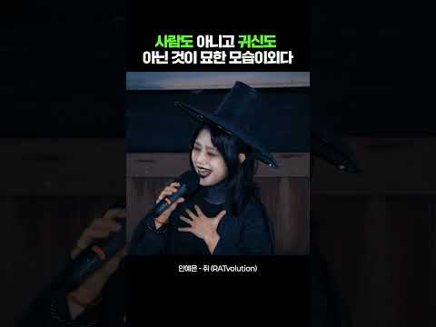 이승에서 물러가게
