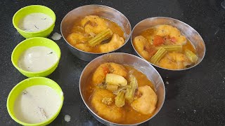 How To Make Crispy Medu Vada With Sambar and Chutney | Ramzan Special Episode 4 | #ramzan_special