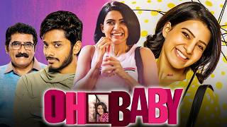 Oh Baby | Superhit Comedy Hindi Dubbed Movie | Samantha, Teja Sajja, Lakshmi, Rajendra Prasad