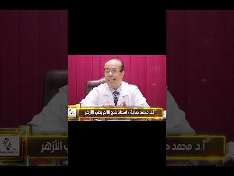 هو التردد الحراري علاج ام مسكن