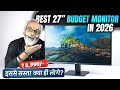 ₹8,990/- 🔥 Best 27 inch Budget Monitor in 2026 🔥 LG 27 Inch IPS FHD Monitor ⚡ Unboxing &amp; Review