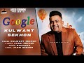 Google Kulwant Sekhon Jassi Sekhon Qaistrax Latest Punjabi Song 2025 Official Music Video Google Kulwant Sekhon Jassi Sekhon Qaistrax Latest Punjabi Song 2025 Official Music Video
