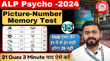 Picture Number Memory Test || Best Trick के साथ || ALP Psycho 2024
