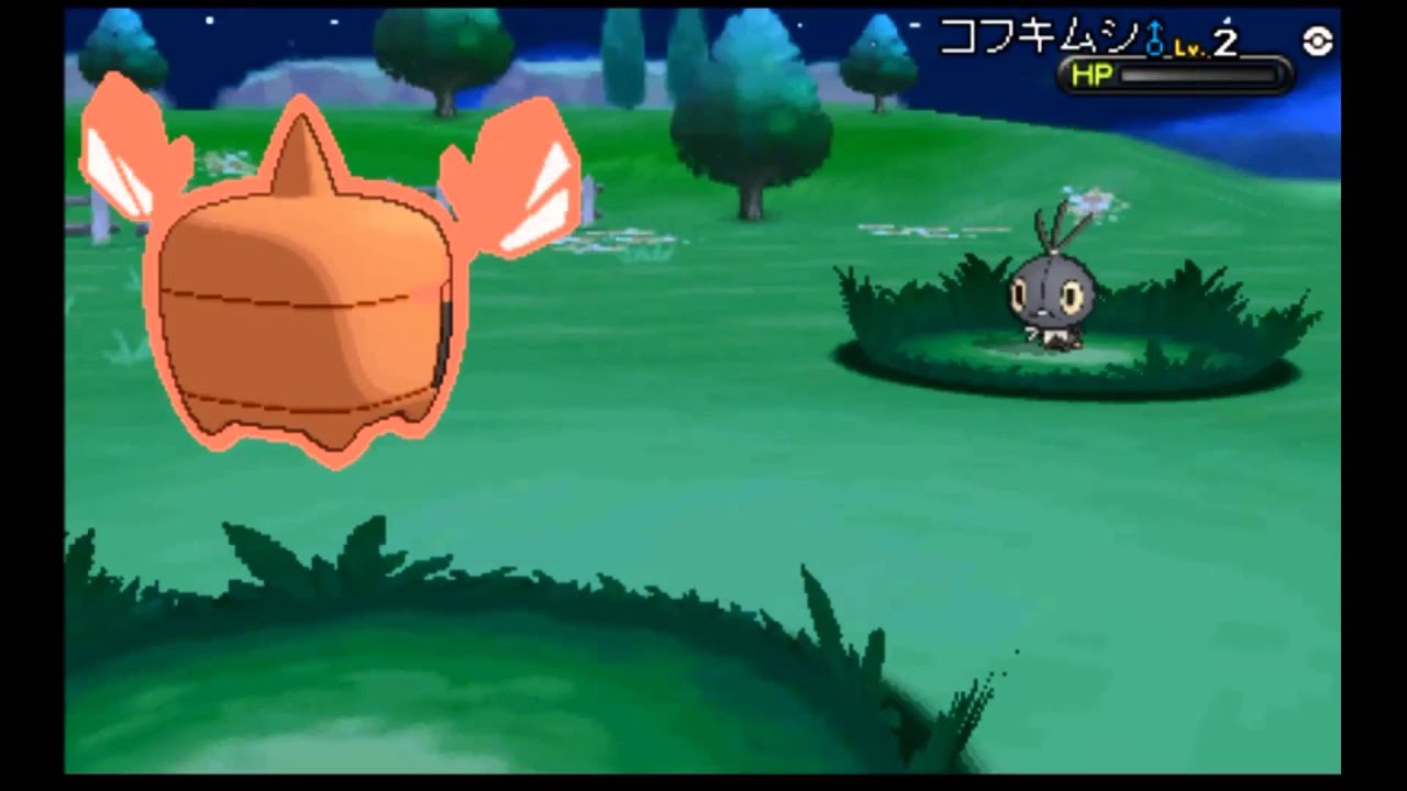 育成 ロトム 【ポケモン剣盾】ウォッシュロトムの育成論と対策