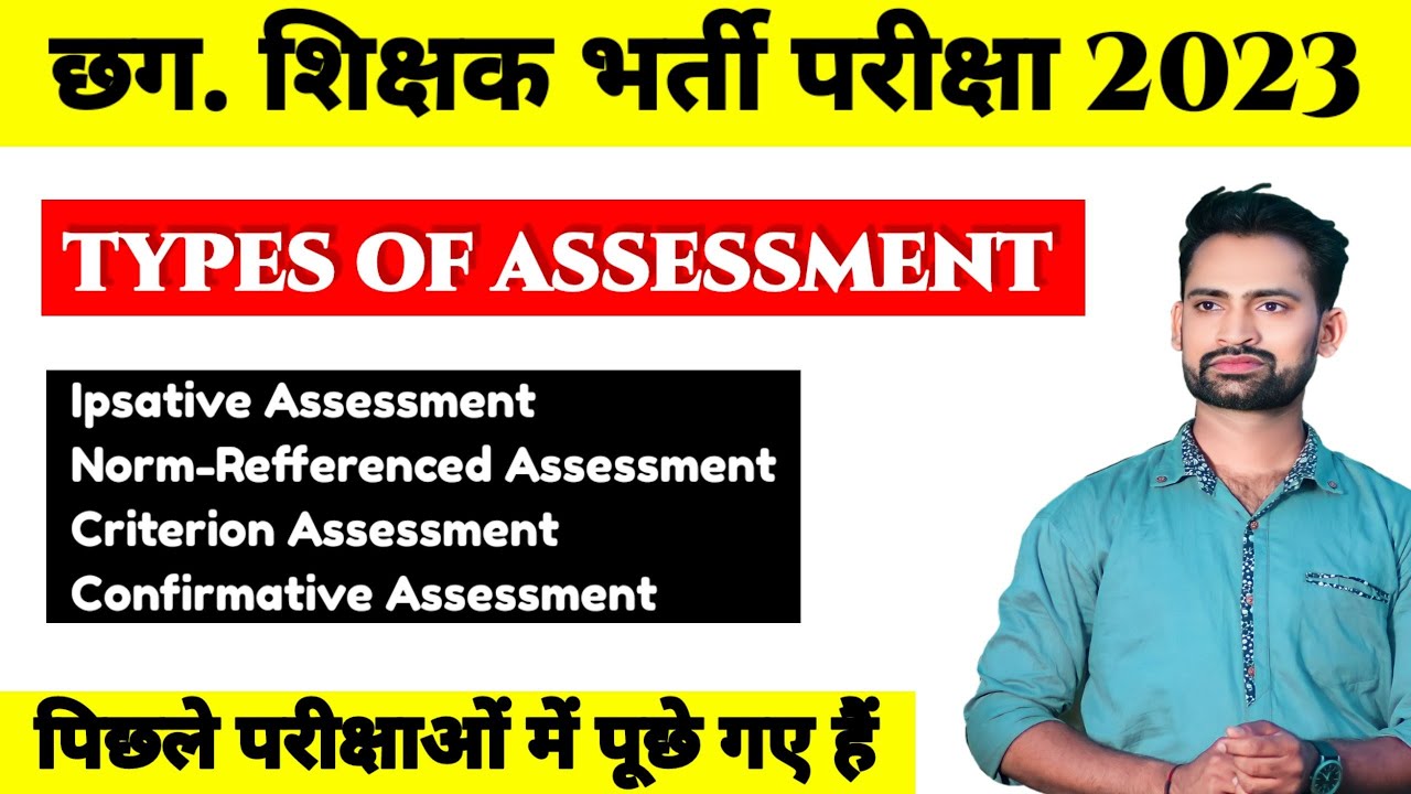 Types Of Assessment || English Pedagogy for Cg Teacher Exam 2023 || # ...