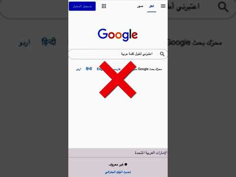 أطول كلمة عربية