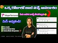 😍 Immediate Joining Jobs in Hyderabad 🔥 | Teleperformance Walk-in | Apply Fast | Telugu Update