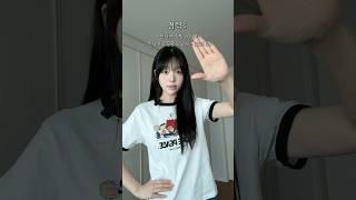 쇼핑몰 모델 경력직의 지그재그 봄옷 쇼핑 영상