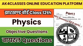 JAC Board Class 12th Physics Objective Questions for 2024 Board Exam Based on12Years PYQs#ak4classes