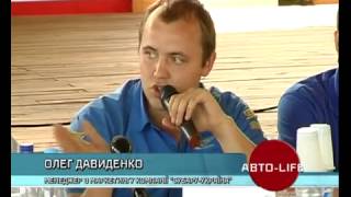 Сюжет Об Impreza Xv Автолайф