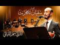 أتاركي سفيان تامجرت   