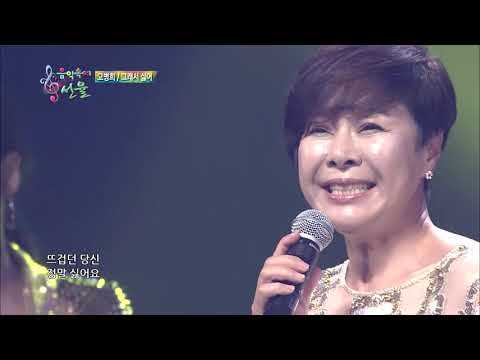 [SY TV - 음악속에선율] 그래서 싫어 - 고병희