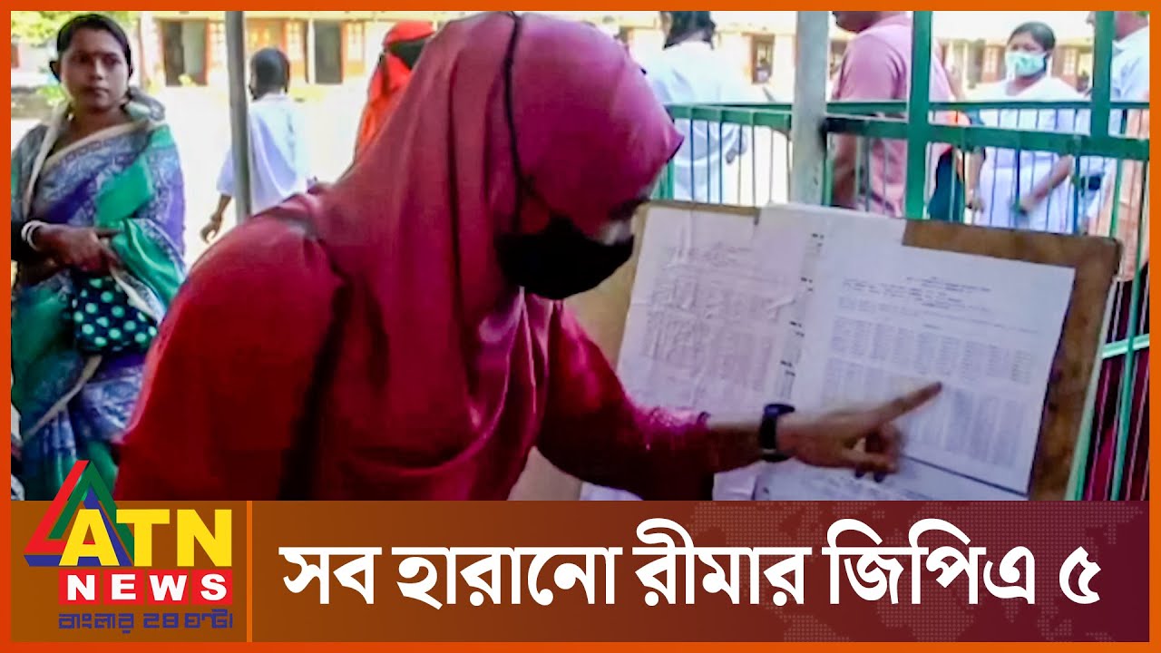 got-gpa-5-ssc-exam-result