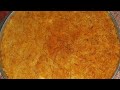 طريقه عمل الكنافه علي طريقه جدتي