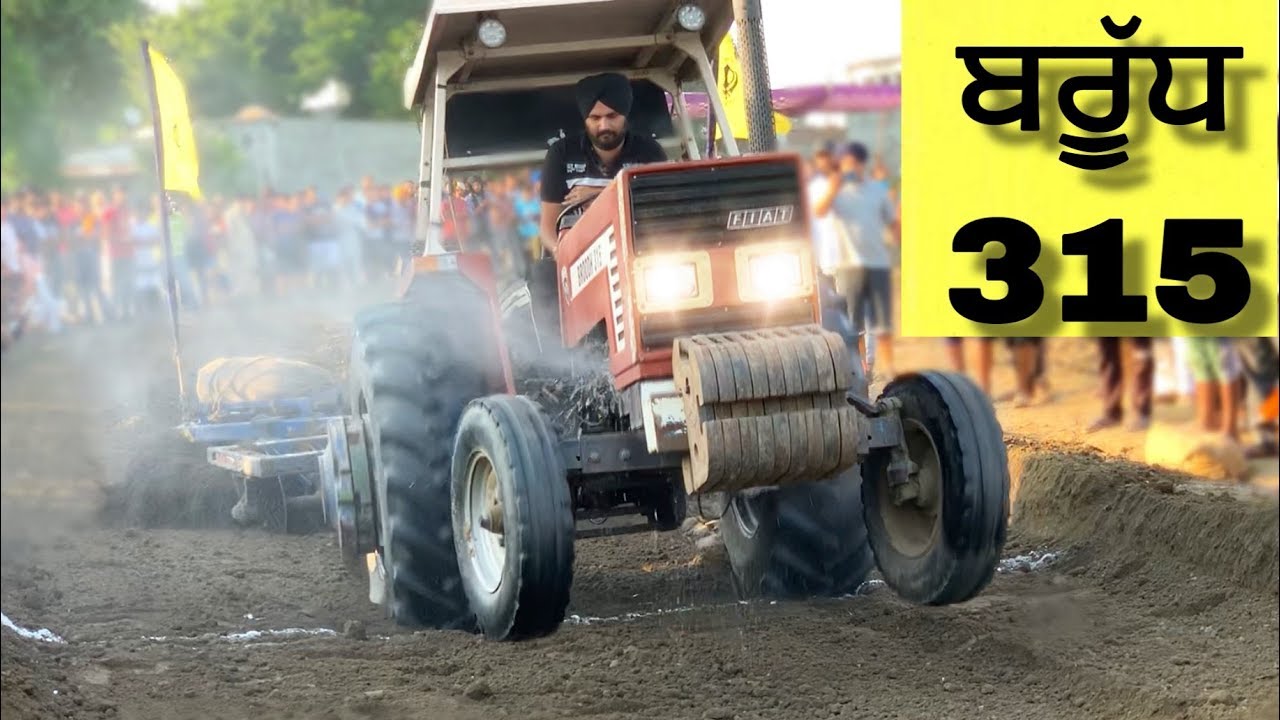 Red Fiat - Bhupi Halwara Tractor 🚜 Taviya Mukabala (Full HD) Video