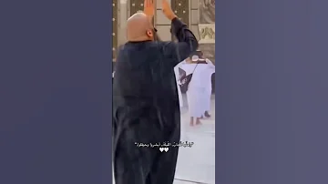 يا ملاذ الهاربين ويا أمان الخائفين اسكبلور Explore ادعوا الله 