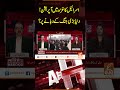 اسرائیل کا غزہ میں آپریشن! دنیا بڑی جنگ کے دہانے پر؟  #breakingnews #gnnnewslive #gnn #news #b