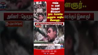 Download Lagu uttarpradesh | dog | streetdog | hospital | dogbitecases MP3