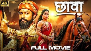 Chhaava (4k Ultra HD) Full Movie Hindi | Vicky Kaushal, Rashmika Mandanna,  Akshaye Khanna