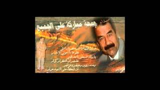 اهداء الى القائد صدام حسين رحمه الله من قبل محمد فؤاد العراقي