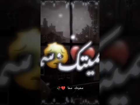 ستوري سميتك سما ما بينسبك الا نجم