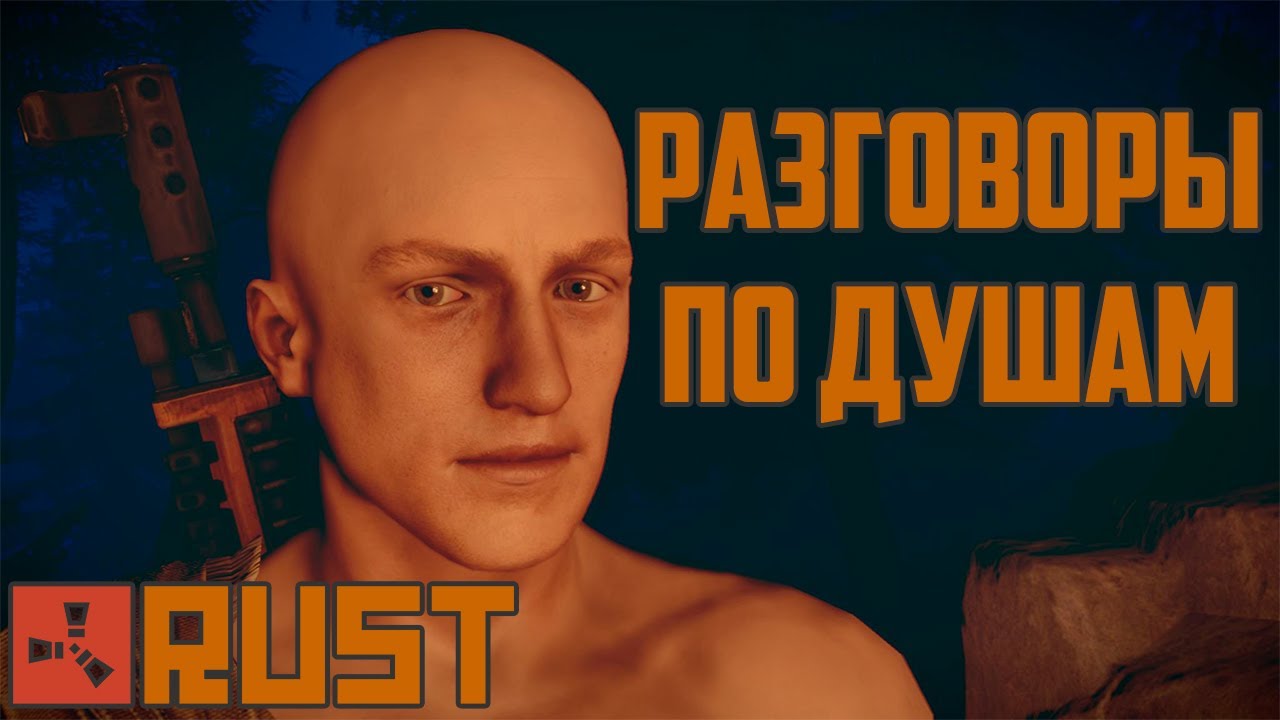 RUST НЕОЖИДАННЫЙ ДВИЖ ПАРИЖ НА КЛАССИКЕ | ЗАВТРА ОСНОВНОЙ СТРИМ ОБЩЕНИЕ ...