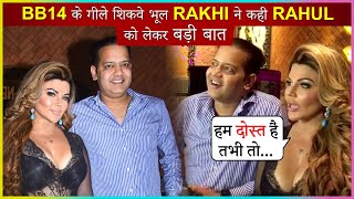 Rakhi Sawant And Rahul Mahajan Forget Their Differences And Reunite Bigg Boss 14