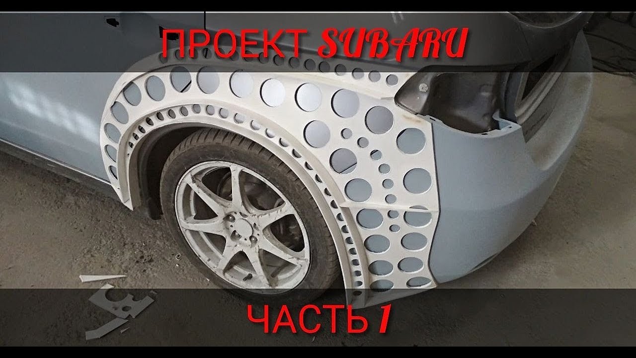 Подрамник субару импреза