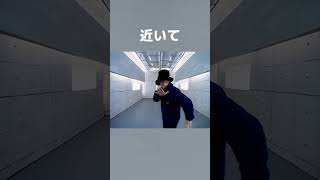 近いて #jamiroquai #ネタ