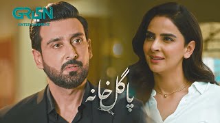 Jeet Hamesha Sach Ki Hee Ho Gi | Best Moment | Pagal Khana | Saba Qamar  | Green TV