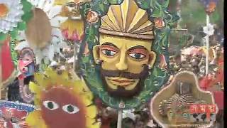 মঙ্গল শোভাযাত্রা, বাংলা নববর্ষ ১৪২৪ | Bengali New Year Celebration 1424 (2017)