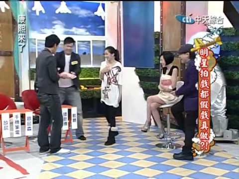 康熙來了20100305(3)宥勝送書.康永竟要汪建民送才領情XD.rmvb