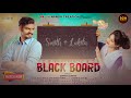 Black board  smith sahu  lakita archana padhi  priya darshan sambalpuri   nanda creation