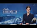 [서울경제TV] LG화학 기초소재덕 5년만에 최대 영업익