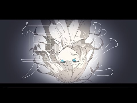 しう【手描き】