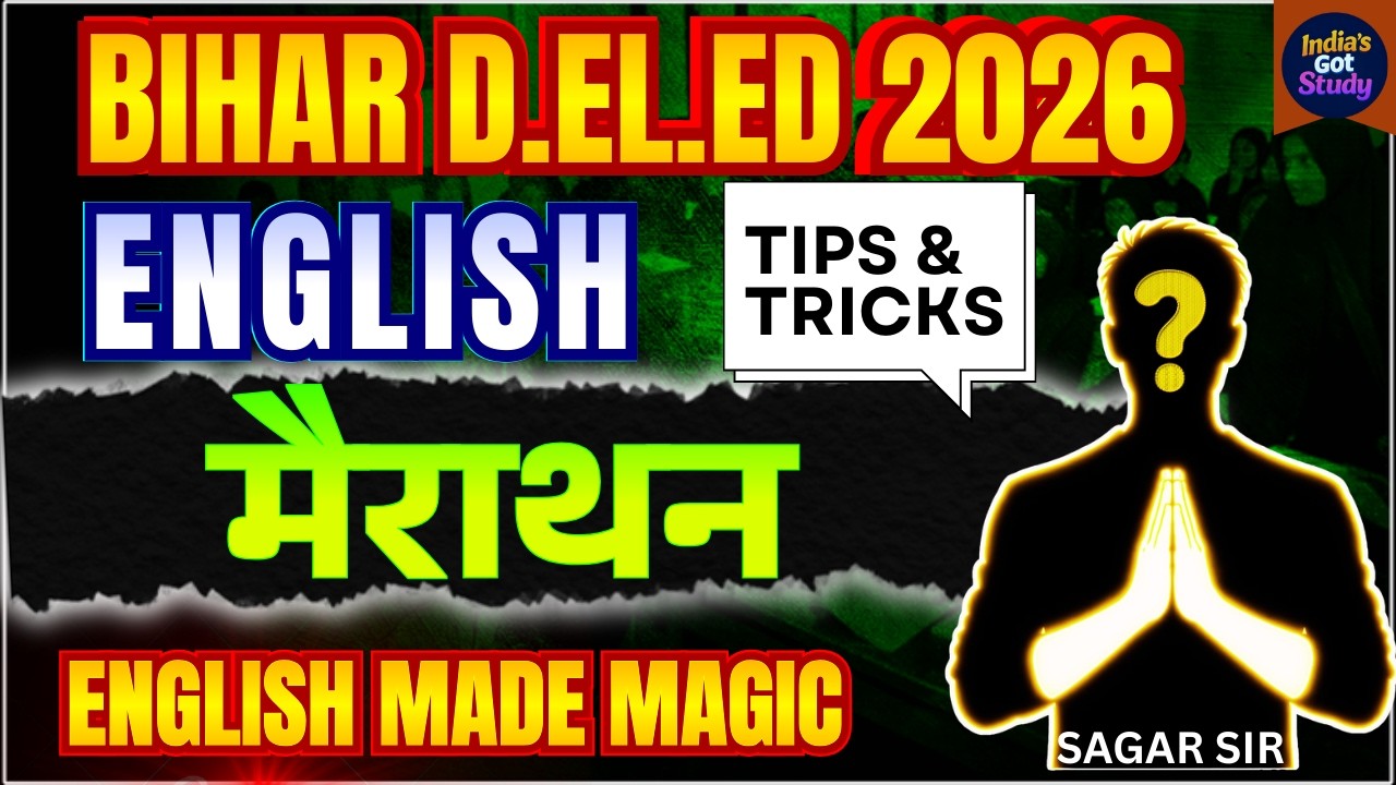 🔥Bihar D.EL.ED English Marathon 2026 🔥| Complete Syllabus in One Video | India's Got study