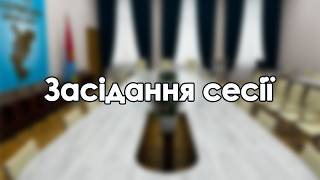 72 сесія, 8 скликання
