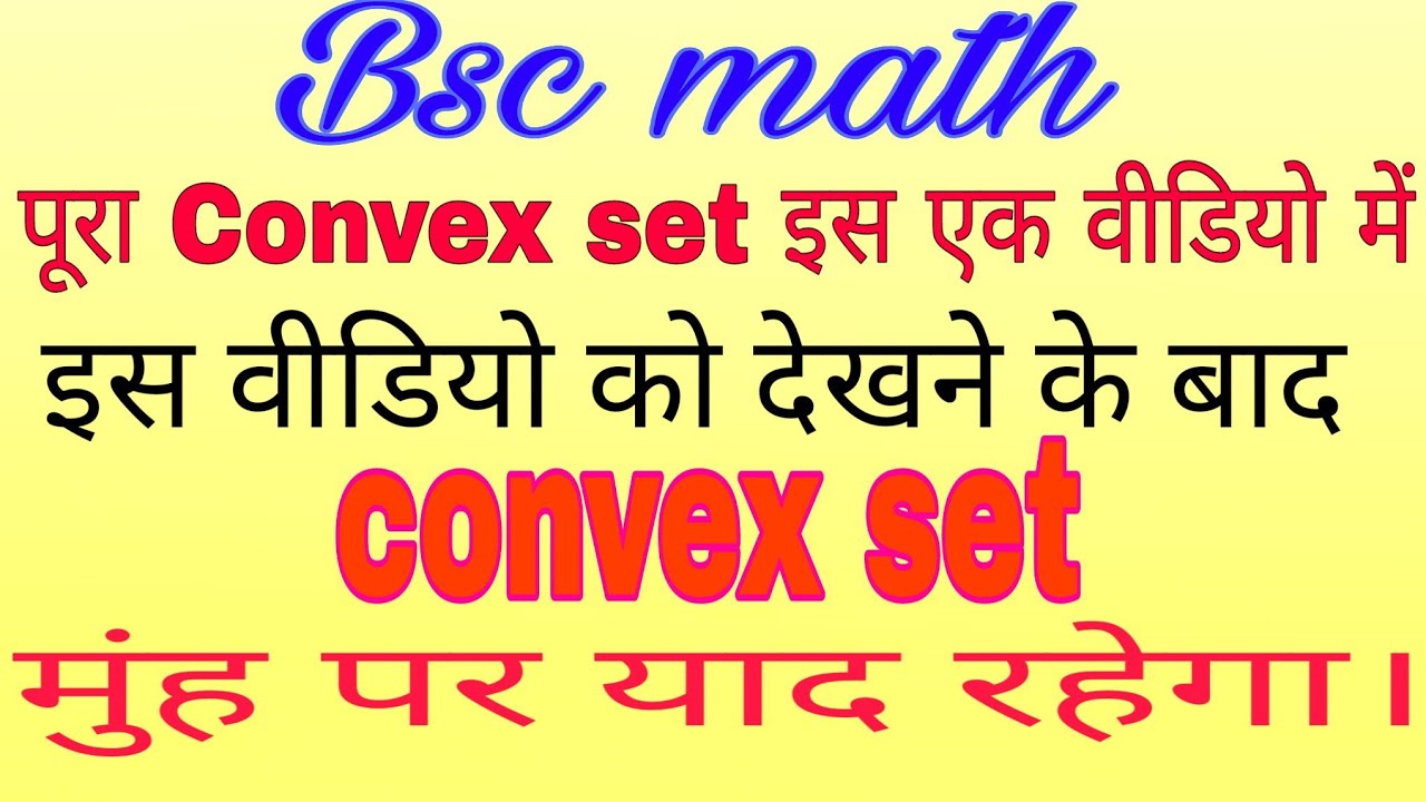 bsc math | convex set | #vishaljihuli