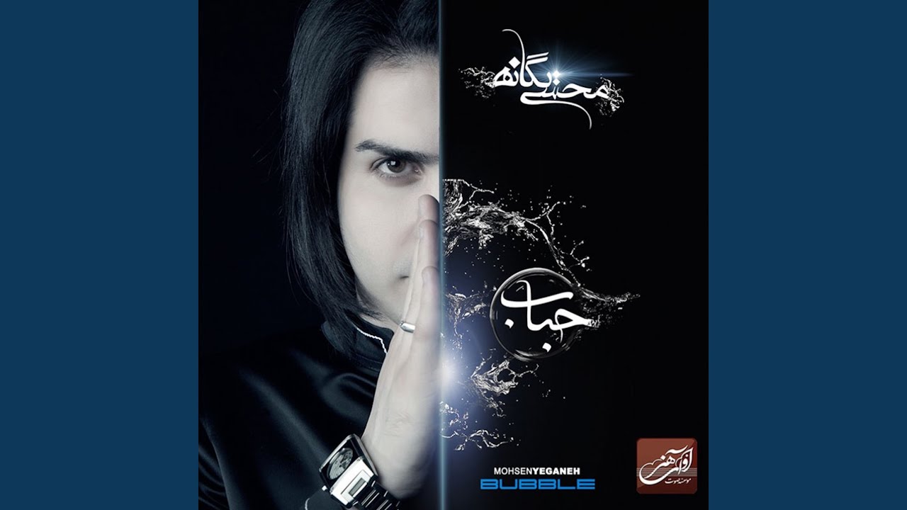 Dooset Daram YouTube