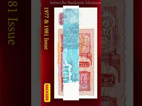 Algerian Dinar  BankNotes1970 & 1981 Issue