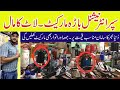 Super International Bara Market | Bara Market | Chor Bazar | Container Market | @Abbas Ka Pakistan