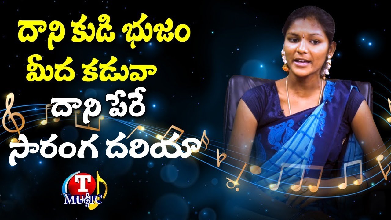 Jaanapadalu | దాని కుడి భుజం మీద కడువా | Singer Manisha Songs | Telangana Folk Sons