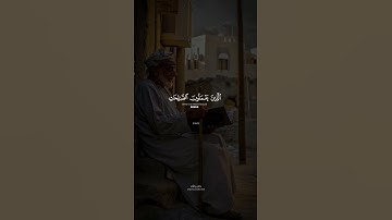 سورة الكهف🤍القارئ : سعود الشريم  : #اكتب_شي_تؤجر_عليهسور_الكهف quran #shrts#استغفر_الله_واتوب_إليه