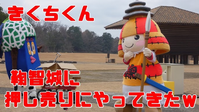 熊本弁をしゃべるゆるキャラ きくちくん が熱い ノーカット版 大横川親水公園ステージ 2日目 ご当地キャラクターフェスティバルinすみだ17 Youtube