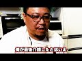 ばっしーに胸熱【ＢＥＡＳＴジャパネクストチームメンバー選考会】　#私立松ヶ瀬学園切り抜き #松ヶ瀬隆弥 #mリーグ