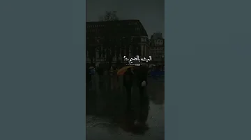 نور الزين صاير من اشتاق تصميم حالات واتس 