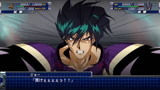 スーパーロボット大戦T 轟龍 全武装