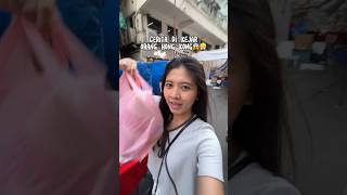 BELI OLEH-OLEH DI HONG KONG🇭🇰 #hongkong #hongkongtouristspot #hongkonglife #aviranisha
