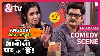 Angoori बेचैन क्यों हुई? | Bhabi Ji Ghar Par Hai! | Comedy Scenes | Ep 2258 - 2259 | Anita | And TV