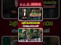 Public Concern After A*ttack on Young Woman | పెళ్లికి నిరాకరించిందని యువతిపై దా*డి ఘటన |